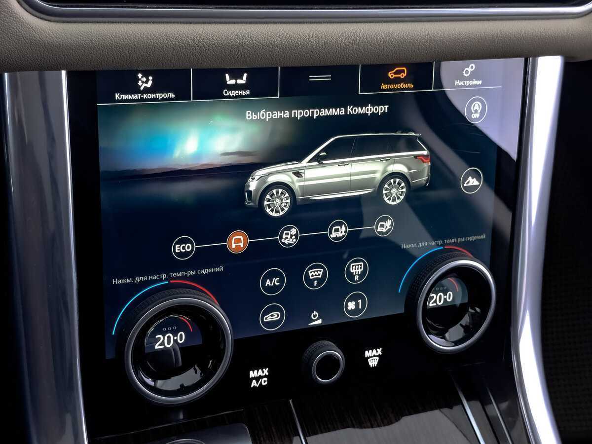 Купить Land Rover Range Rover Sport, 2020, 126 590 км, фото №21
