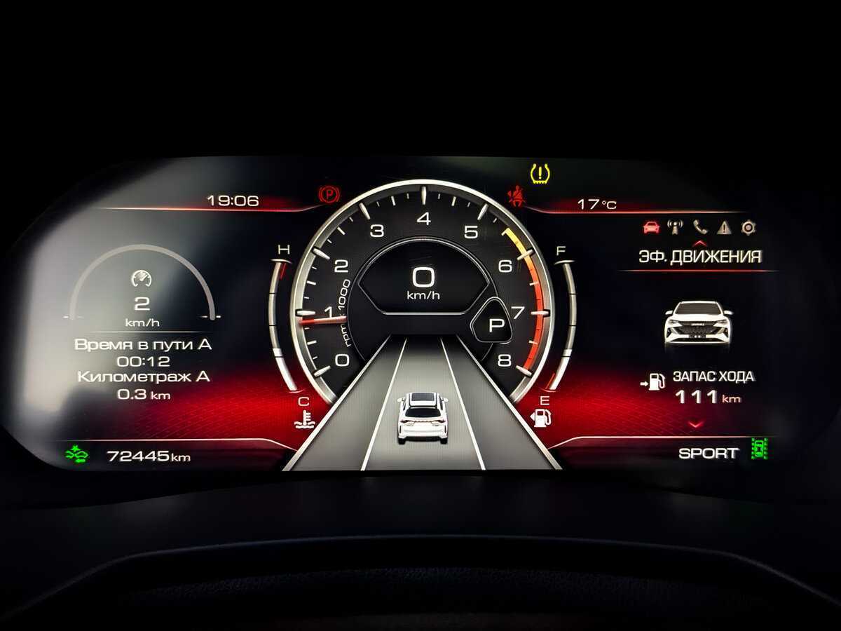 Купить Haval F7, 2022, 72 439 км, фото №13