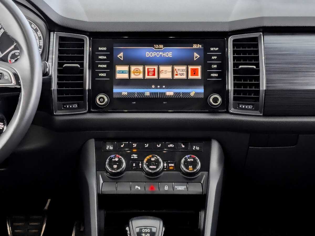 Купить Skoda Kodiaq, 2020, 86 655 км, фото №15