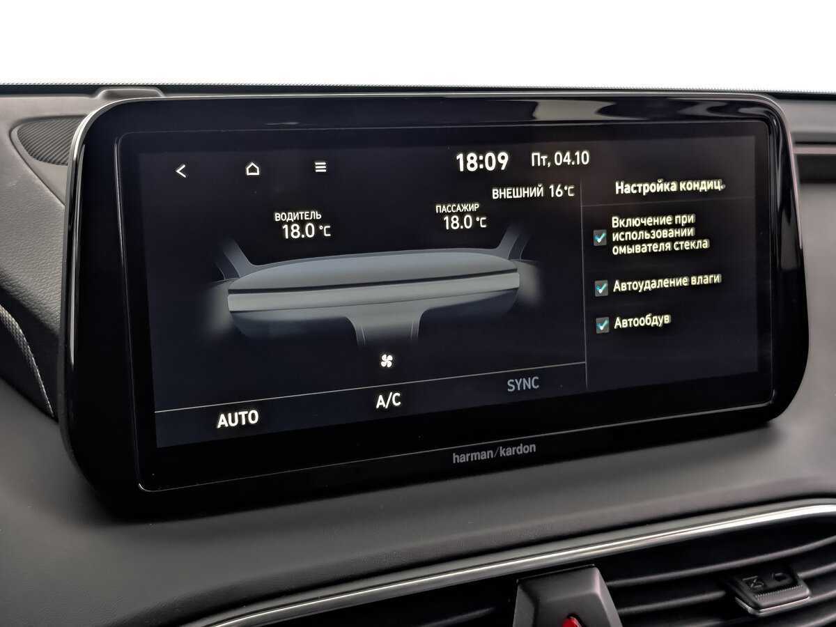 Купить Hyundai Santa Fe, 2021, 52 210 км, фото №26