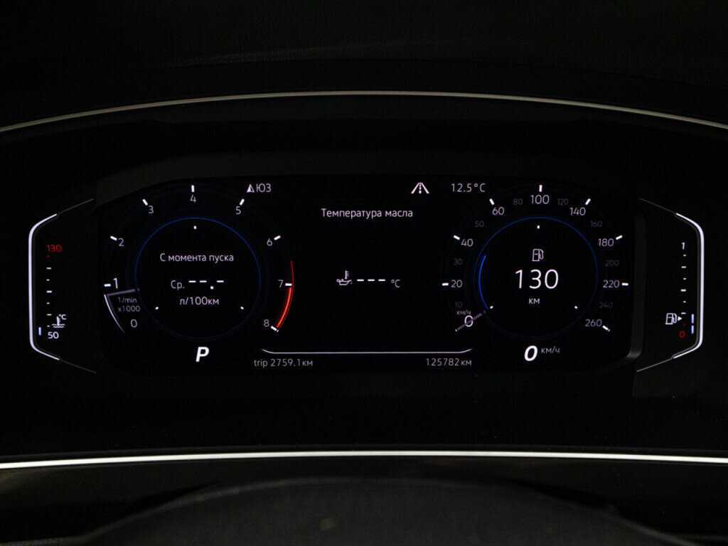 Купить Volkswagen Tiguan, 2019, 125 000 км, фото №12