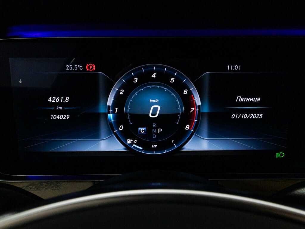 Купить Mercedes-Benz E-Класс 200, 2017, 104 025 км, фото №12