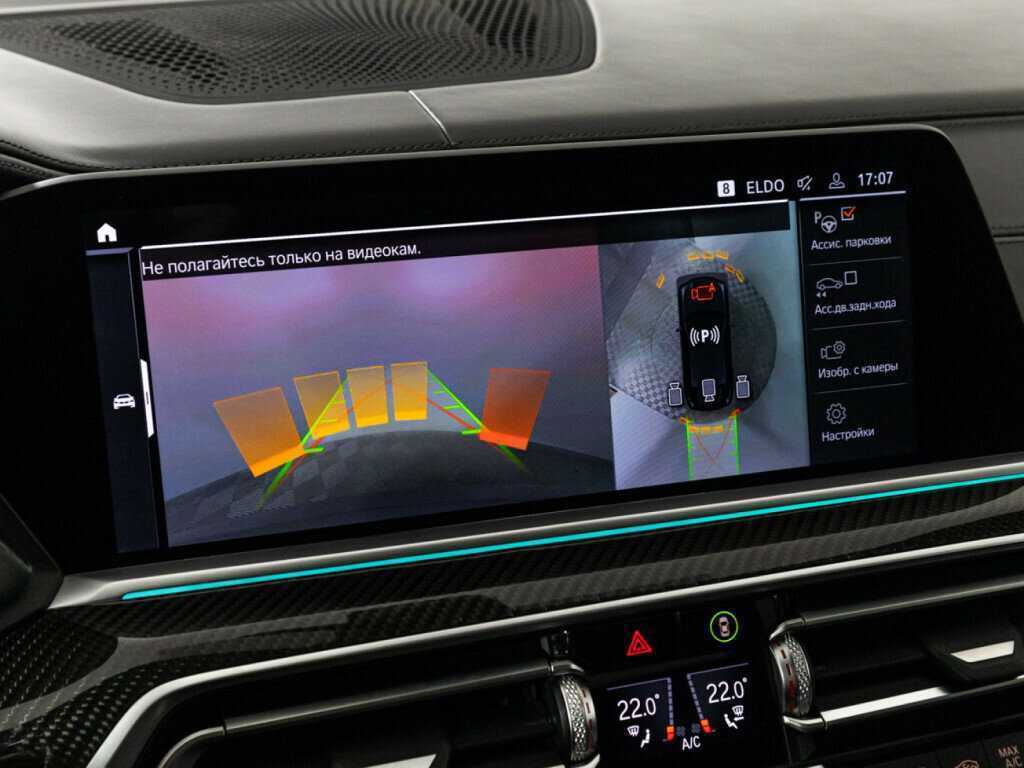 Купить BMW X6 40d, 2021, 138 841 км, фото №18