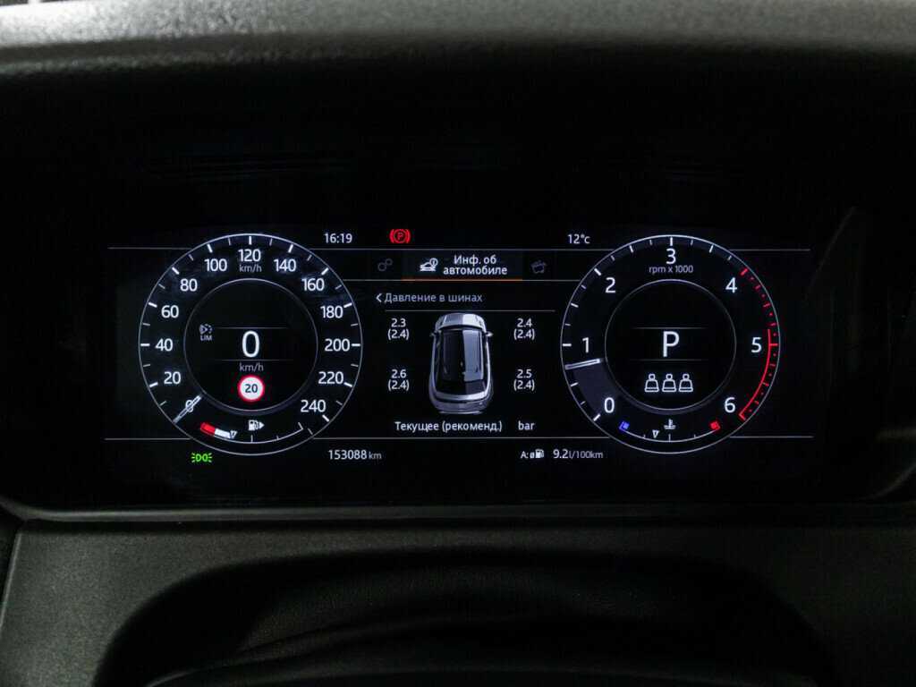 Купить Land Rover Range Rover Velar, 2019, 153 085 км, фото №12