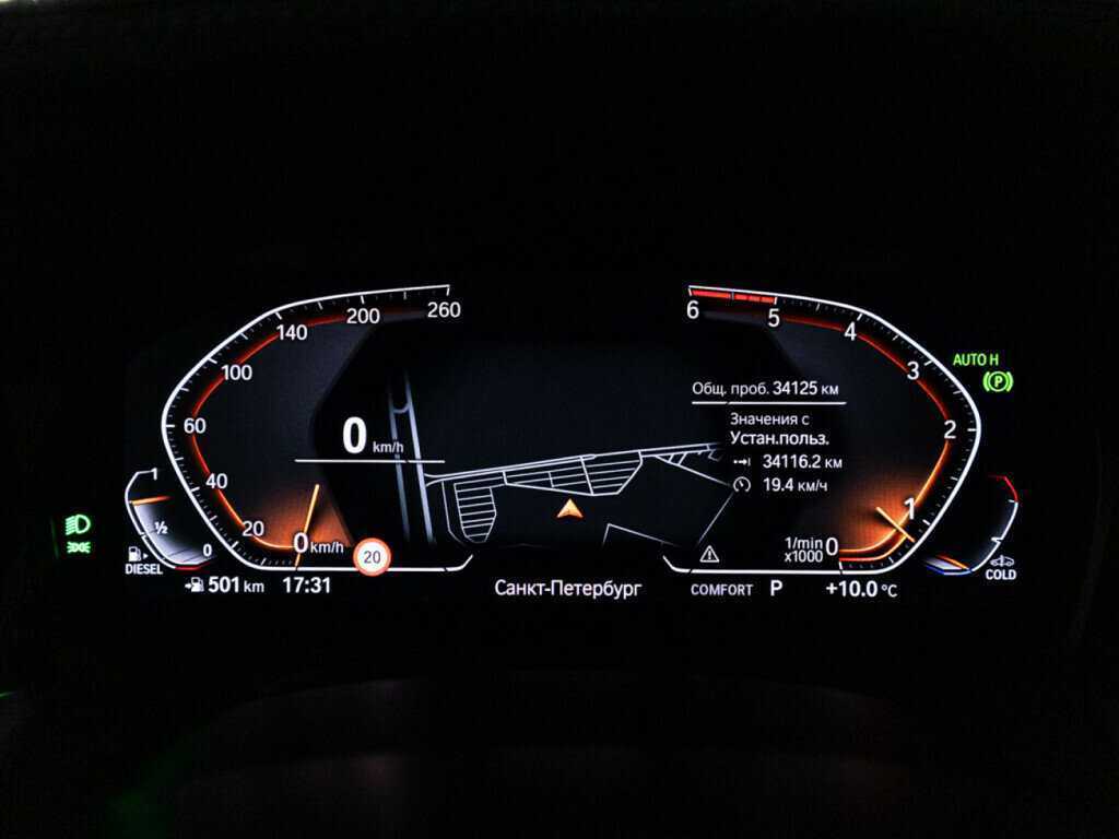 Купить BMW 4 серии 420d xDrive, 2020, 34 063 км, фото №12