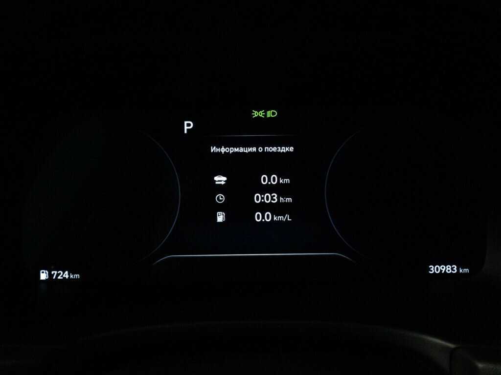 Купить Hyundai Palisade, 2022, 30 981 км, фото №12