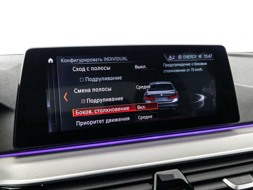 Купить BMW 5 серии 540d xDrive, 2020, 92 094 км, фото №24