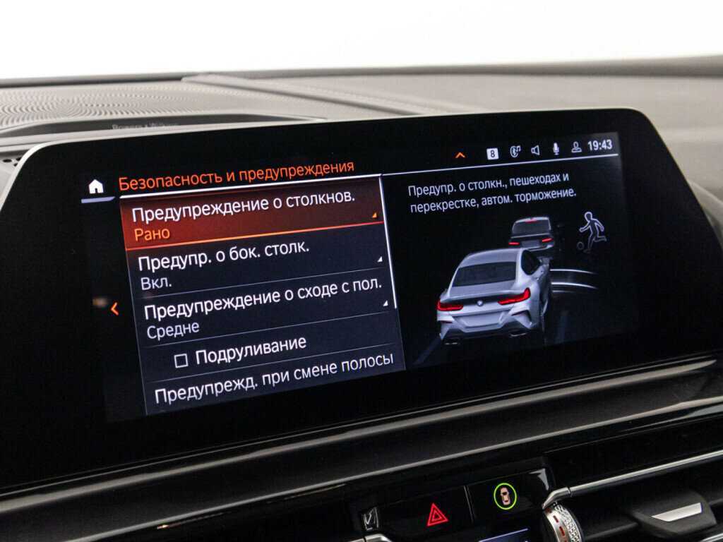 Купить BMW 8 серии Gran Coupe M850i xDrive, 2019, 46 271 км, фото №22