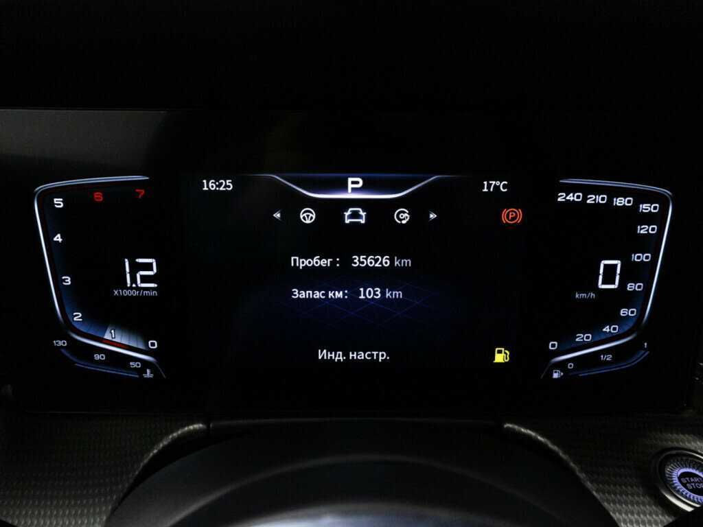 Купить Hongqi H5, 2023, 35 619 км, фото №12