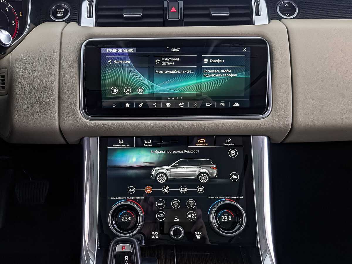 Купить Land Rover Range Rover Sport, 2021, 120 075 км, фото №17