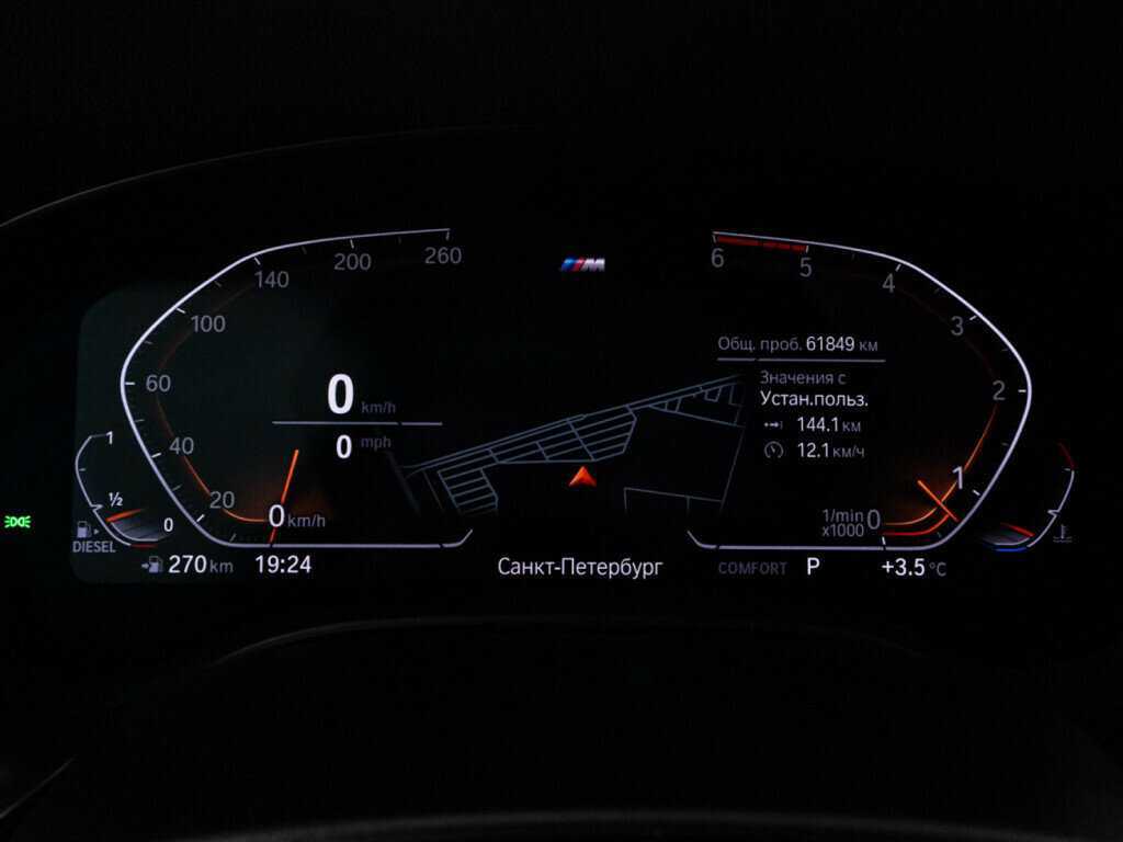 Купить BMW 5 серии 530d xDrive, 2019, 61 808 км, фото №12