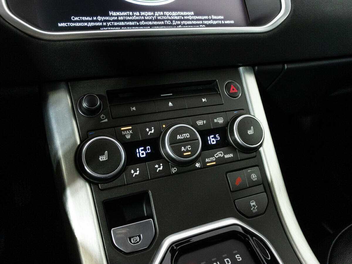 Купить Land Rover Range Rover Evoque, 2017, 139 648 км, фото №19