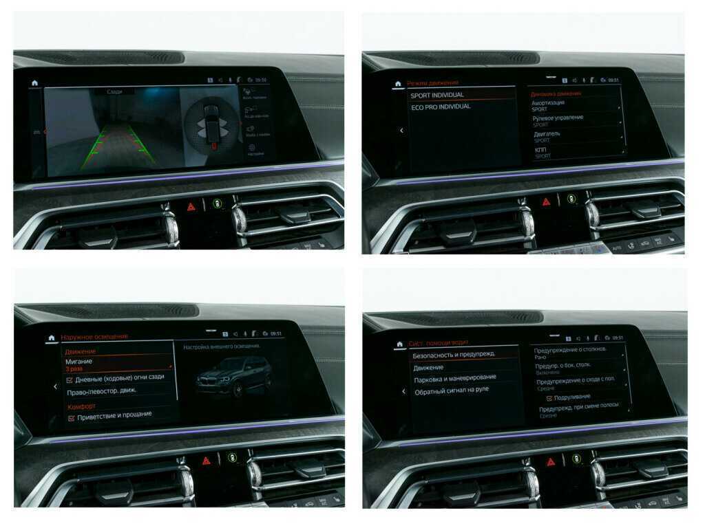 Купить BMW X5 30d, 2020, 96 025 км, фото №23