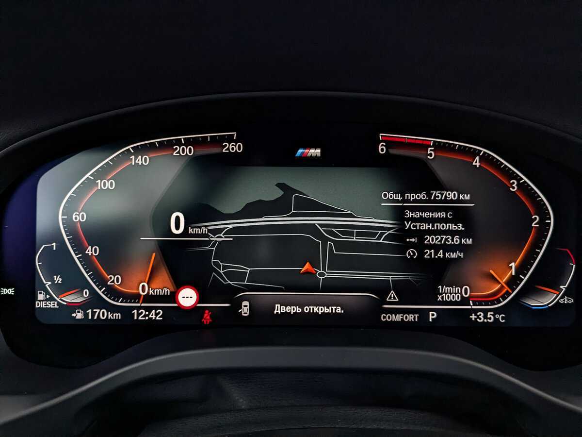 Купить BMW X3 30d xDrive, 2021, 77 000 км, фото №14