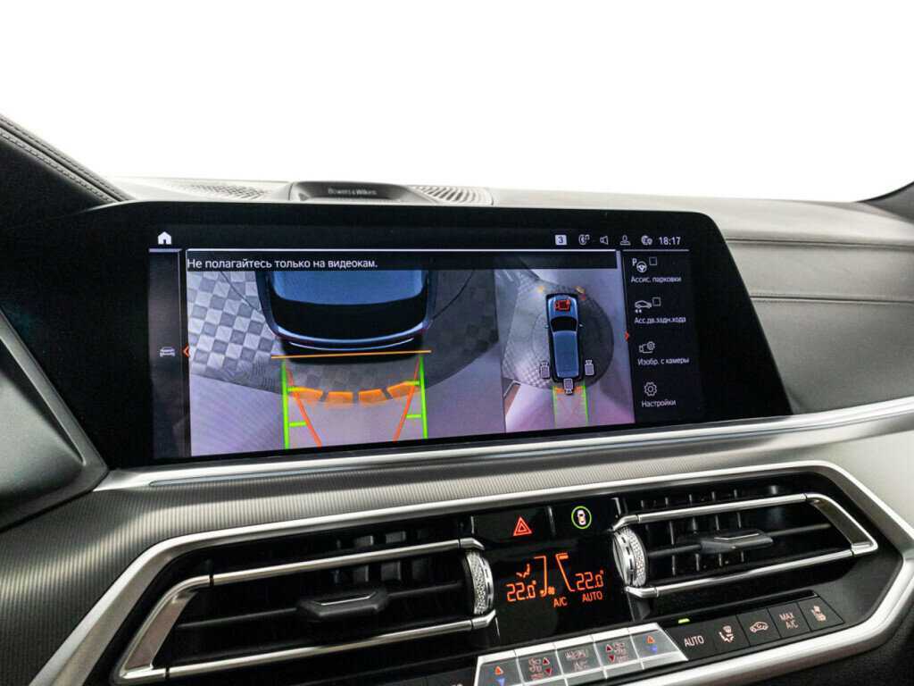 Купить BMW X5 40i, 2019, 109 979 км, фото №19