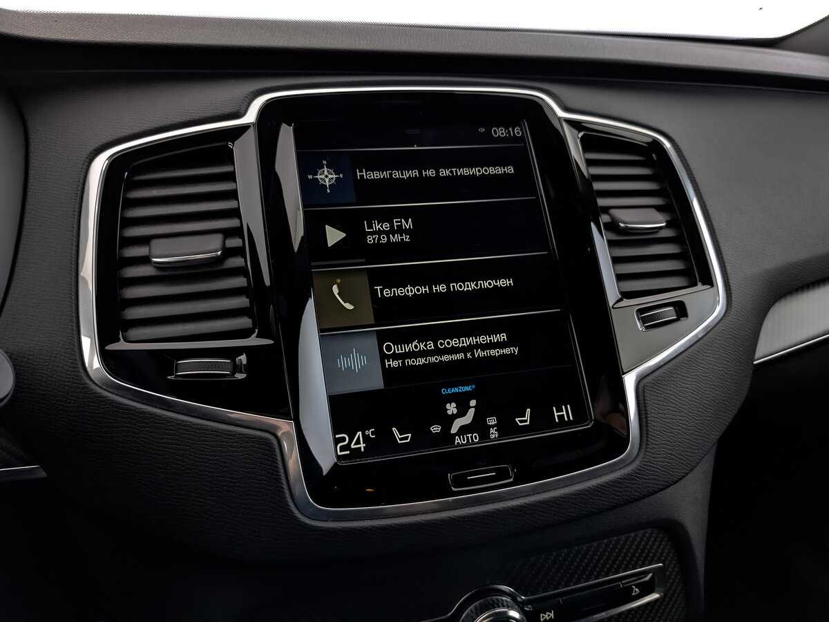 Купить Volvo XC90, 2017, 67 500 км, фото №26