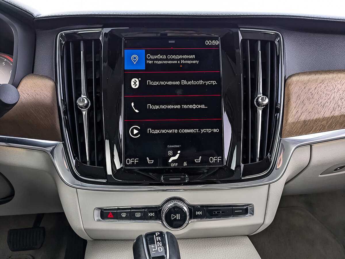 Купить Volvo S90, 2020, 78 300 км, фото №17