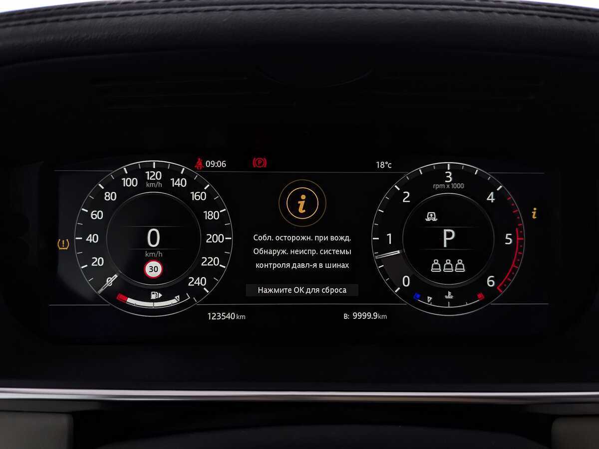 Купить Land Rover Range Rover, 2019, 123 446 км, фото №14