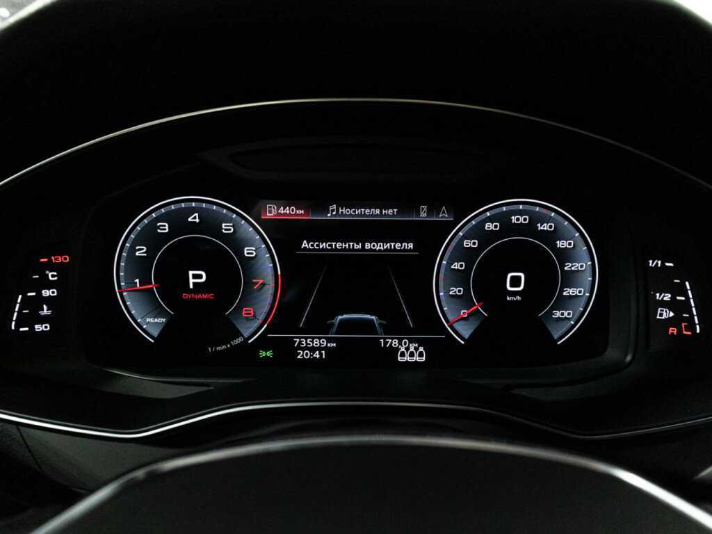 Купить Audi A6 45 TFSI, 2021, 73 510 км, фото №12