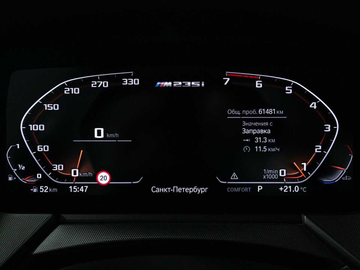 Купить BMW 2 серии Gran Coupe M235i xDrive, 2020, 61 478 км, фото №12