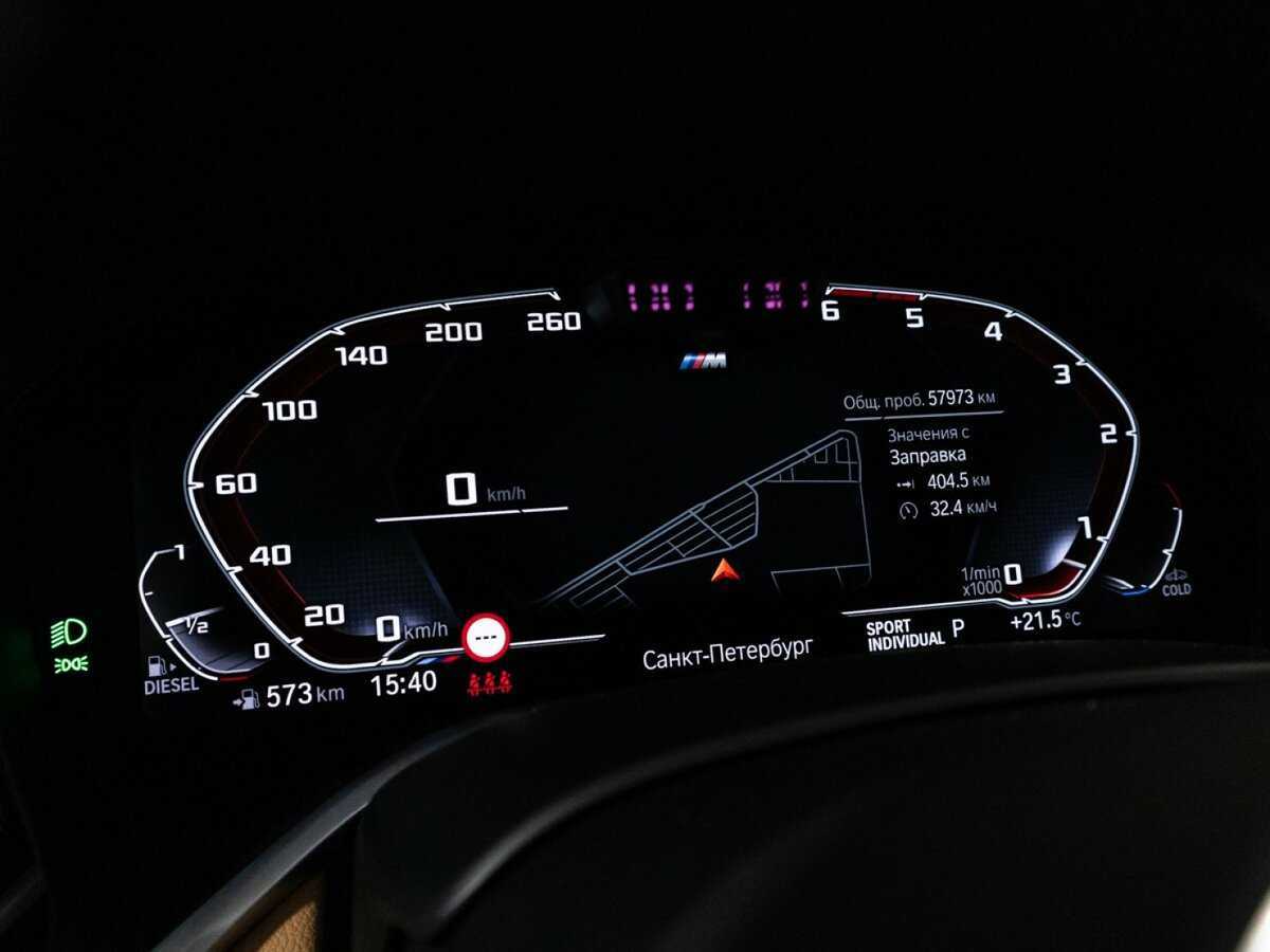 Купить BMW 7 серии 740d xDrive, 2022, 57 970 км, фото №10