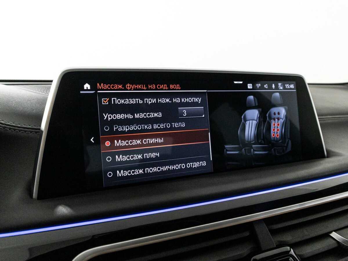 Купить BMW 7 серии 740d xDrive, 2022, 57 970 км, фото №23