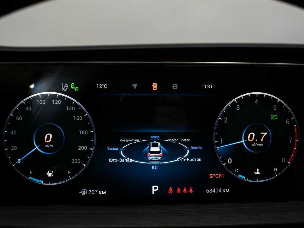 Купить Chery Tiggo 7 Pro Max, 2022, 68 401 км, фото №11