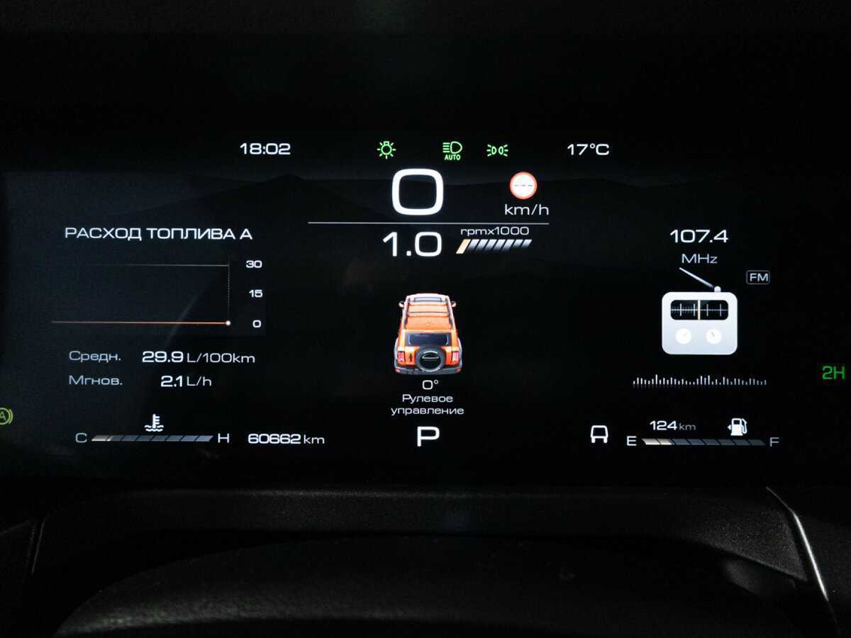 Купить Tank 300, 2022, 60 660 км, фото №12