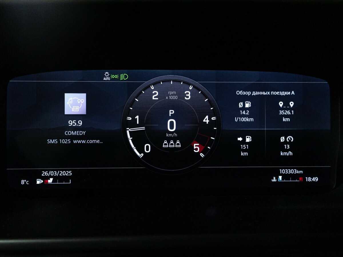 Купить Land Rover Defender 110, 2020, 103 301 км, фото №10