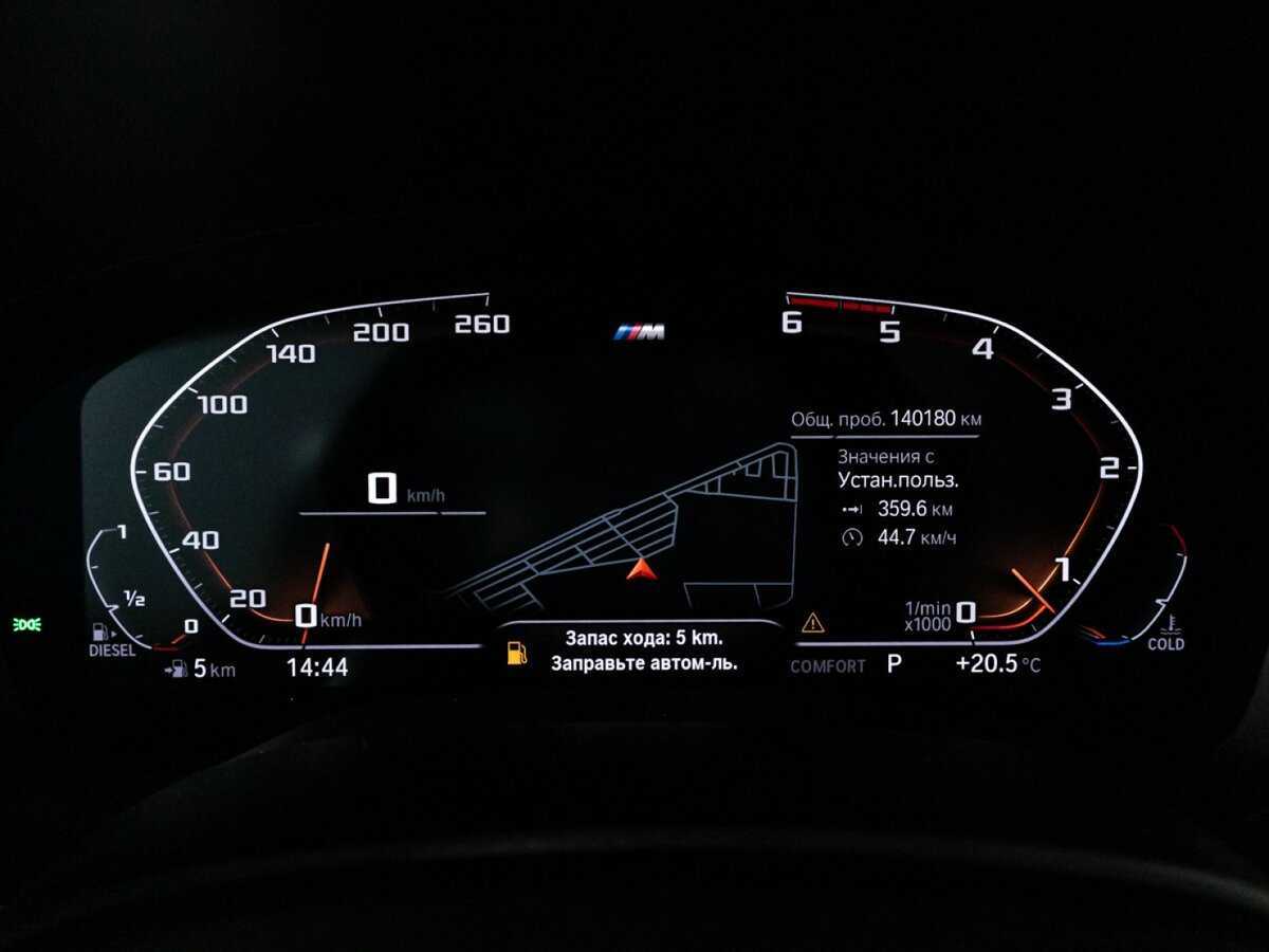 Купить BMW 5 серии 530d xDrive, 2019, 140 175 км, фото №12