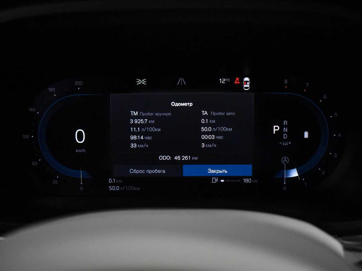 Купить Volvo XC60, 2021, 46 000 км, фото №20