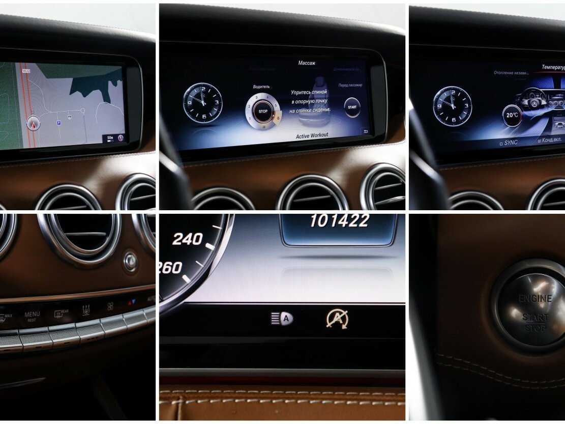 Купить Mercedes-Benz S-Класс 500, 2015, 101 420 км, фото №23