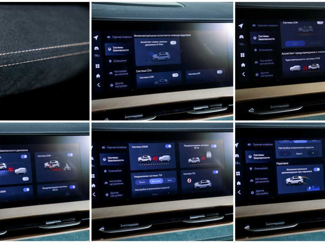 Купить Geely Monjaro, 2023, 31 564 км, фото №17