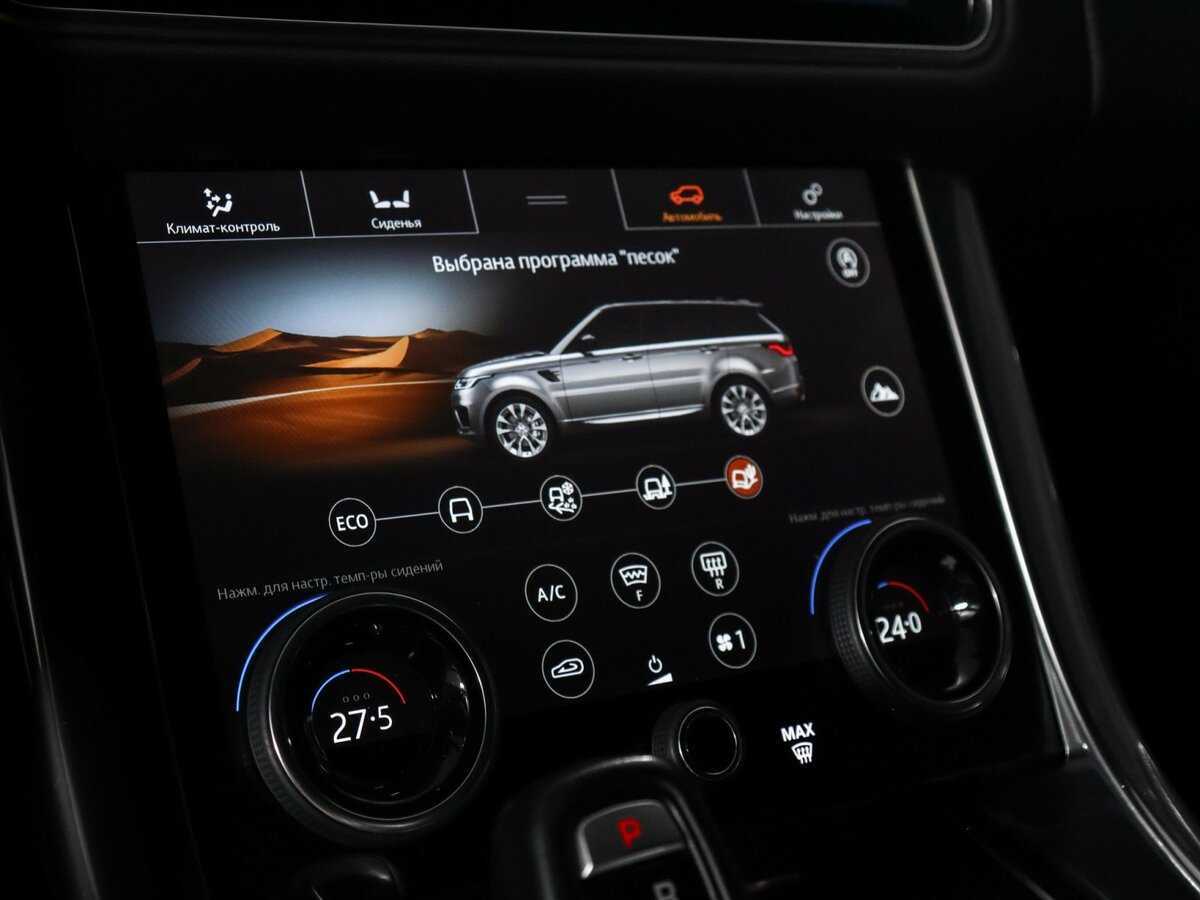 Купить Land Rover Range Rover Sport, 2018, 92 397 км, фото №26