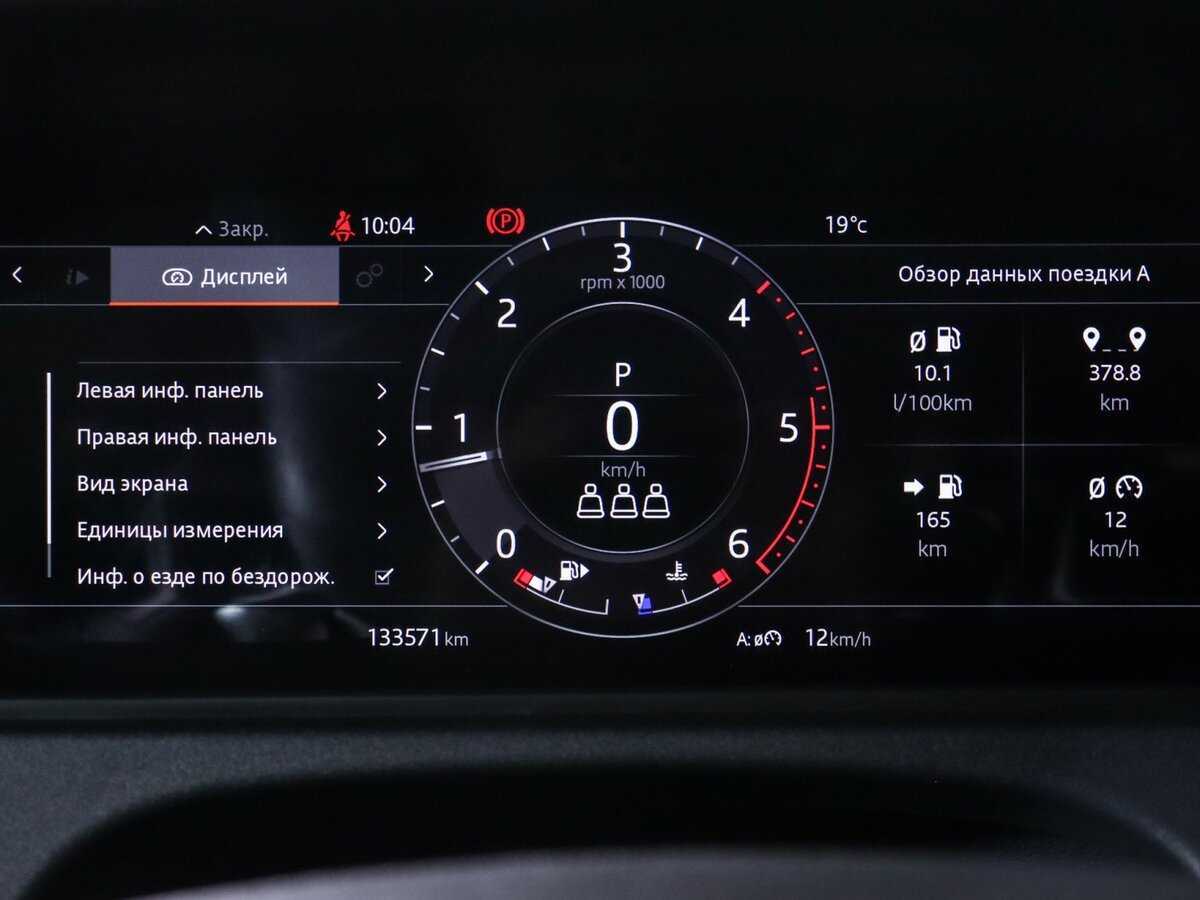 Купить Land Rover Range Rover Velar, 2019, 133 570 км, фото №8