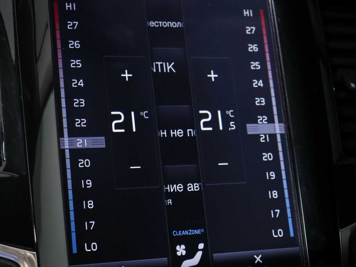 Купить Volvo XC90, 2016, 111 762 км, фото №17