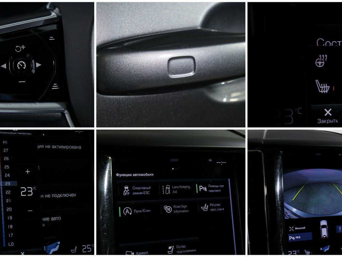 Купить Volvo XC60, 2020, 100 522 км, фото №17