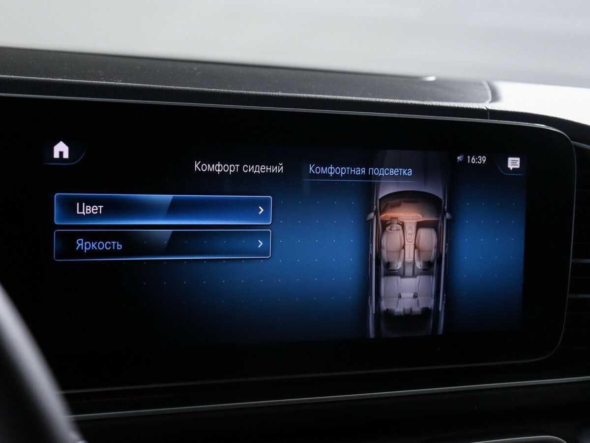 Купить Mercedes-Benz GLE 300 d, 2019, 150 480 км, фото №32