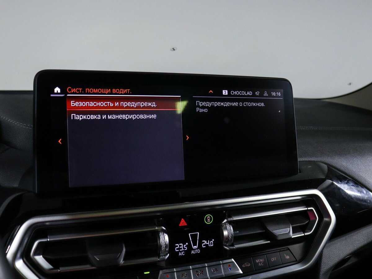 Купить BMW X3 20i xDrive, 2023, 28 249 км, фото №27