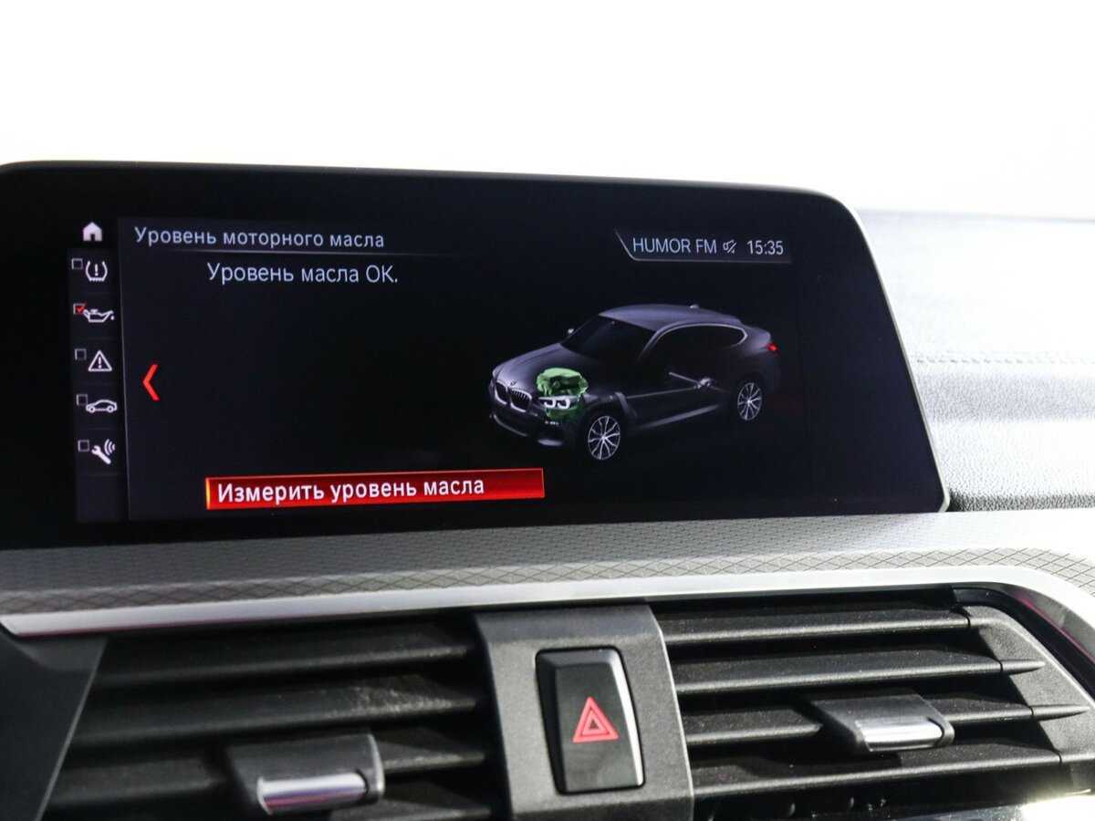 Купить BMW X4 20d, 2020, 63 629 км, фото №27