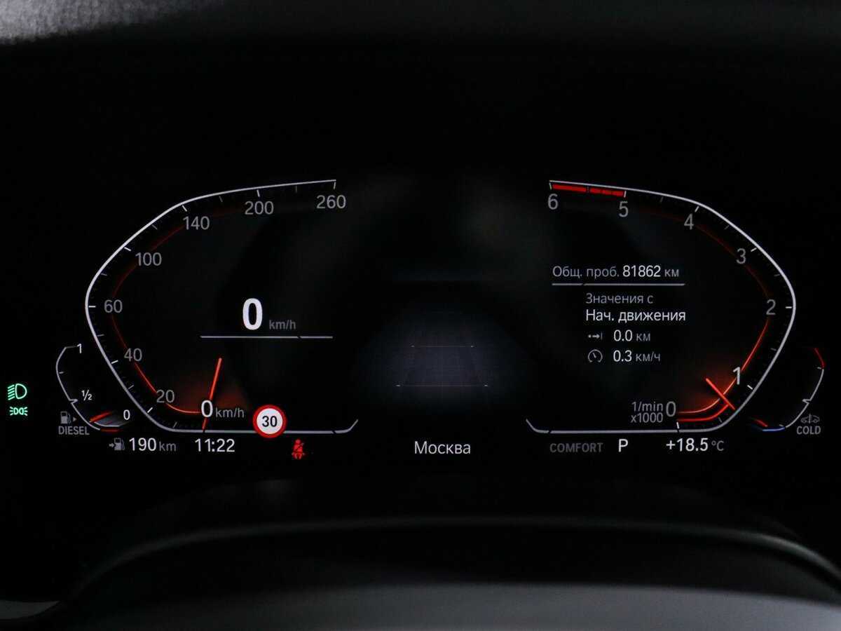 Купить BMW 5 серии 530d xDrive, 2020, 81 862 км, фото №8