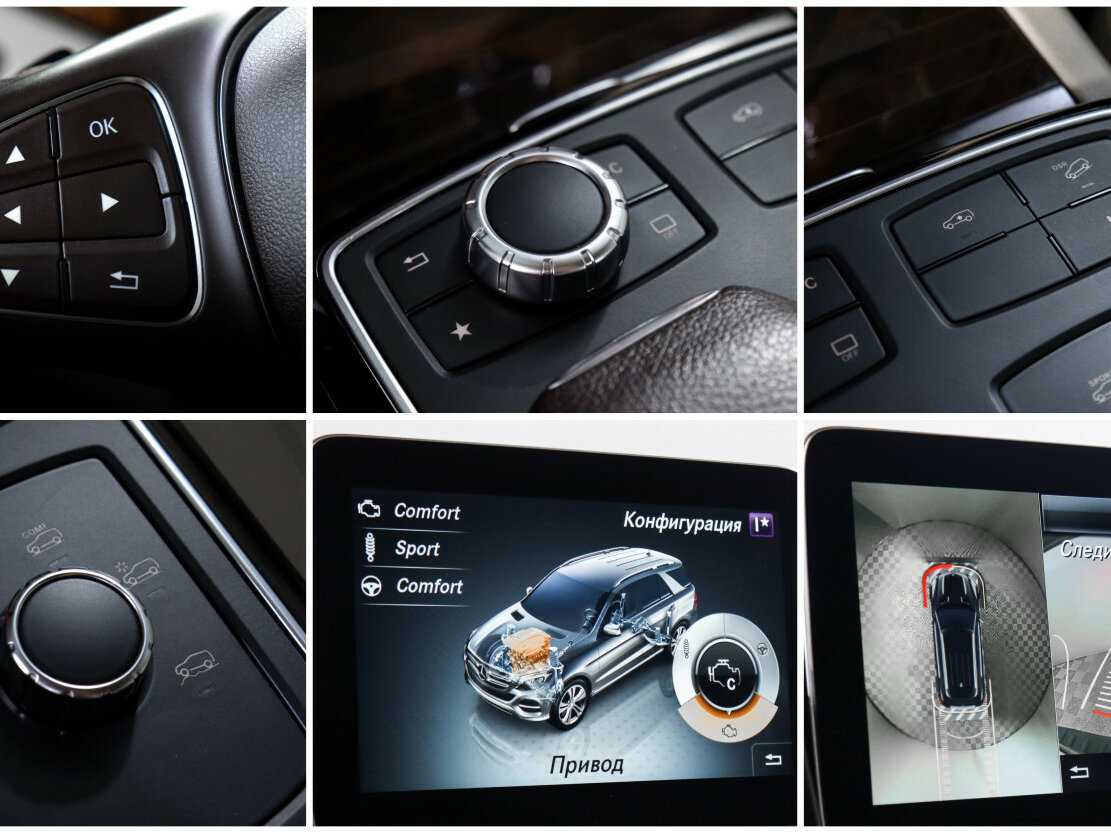 Купить Mercedes-Benz GLE 500, 2016, 111 000 км, фото №22