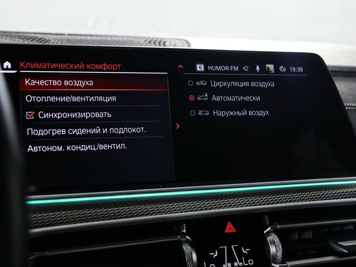 Купить BMW X5 40i, 2021, 71 103 км, фото №20