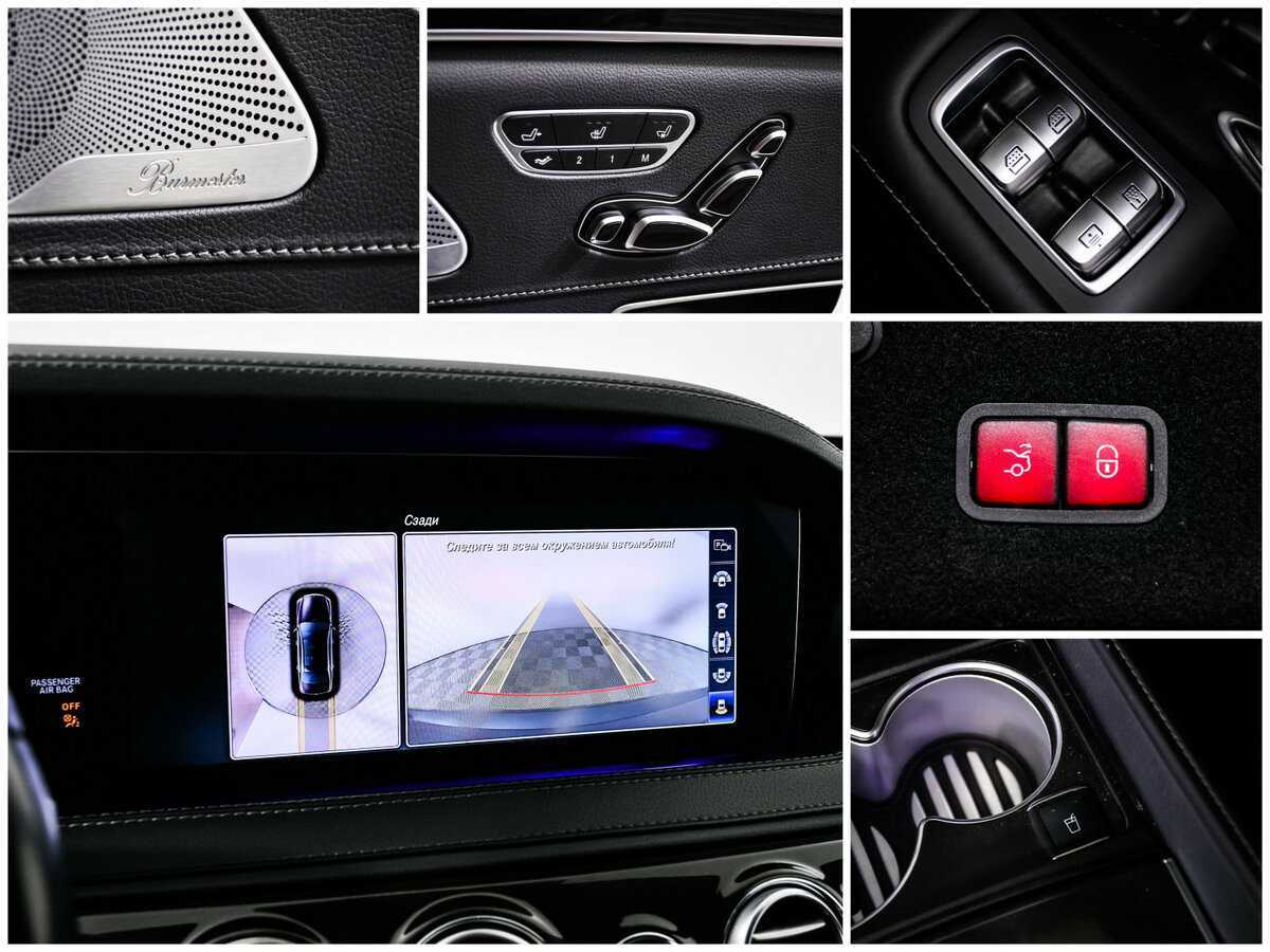 Купить Mercedes-Benz S-Класс 400 d, 2017, 91 012 км, фото №17