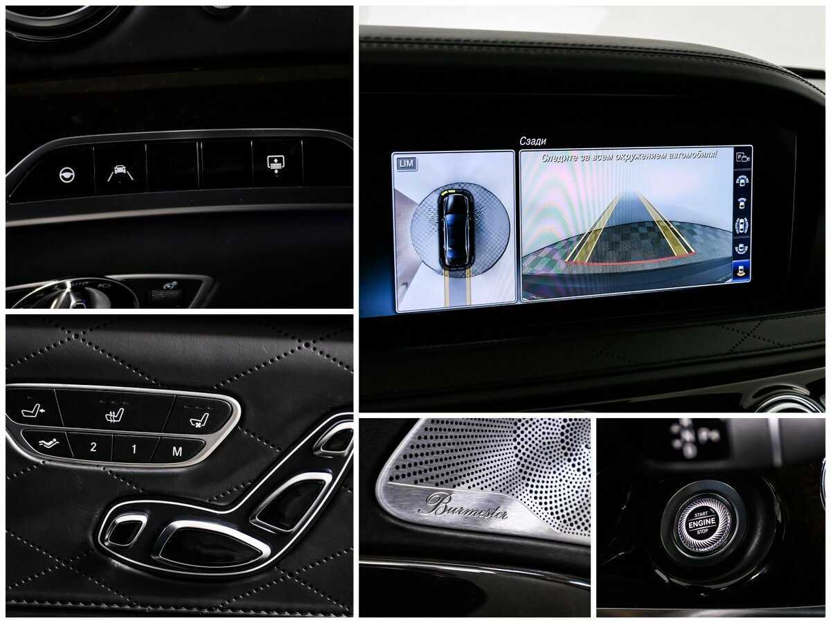 Купить Mercedes-Benz Maybach S-Класс 450, 2017, 79 324 км, фото №21
