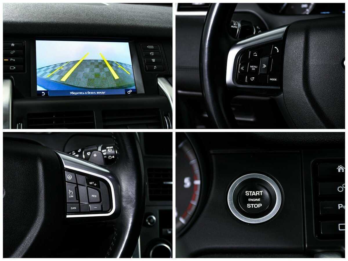 Купить Land Rover Discovery Sport, 2017, 140 239 км, фото №20