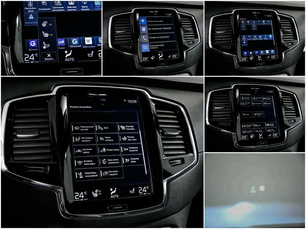 Купить Volvo XC90, 2017, 160 340 км, фото №19