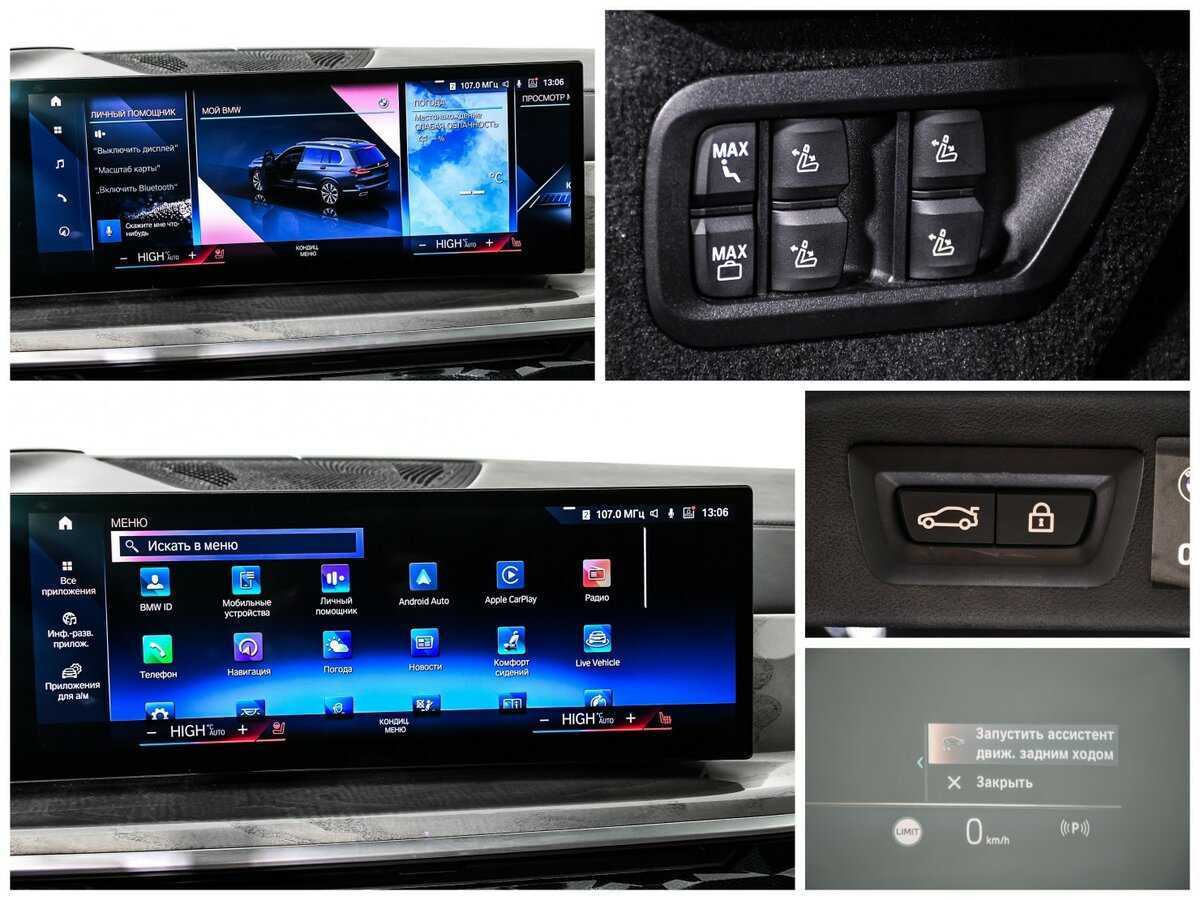 Купить BMW X7 40d, 2023, 40 261 км, фото №23