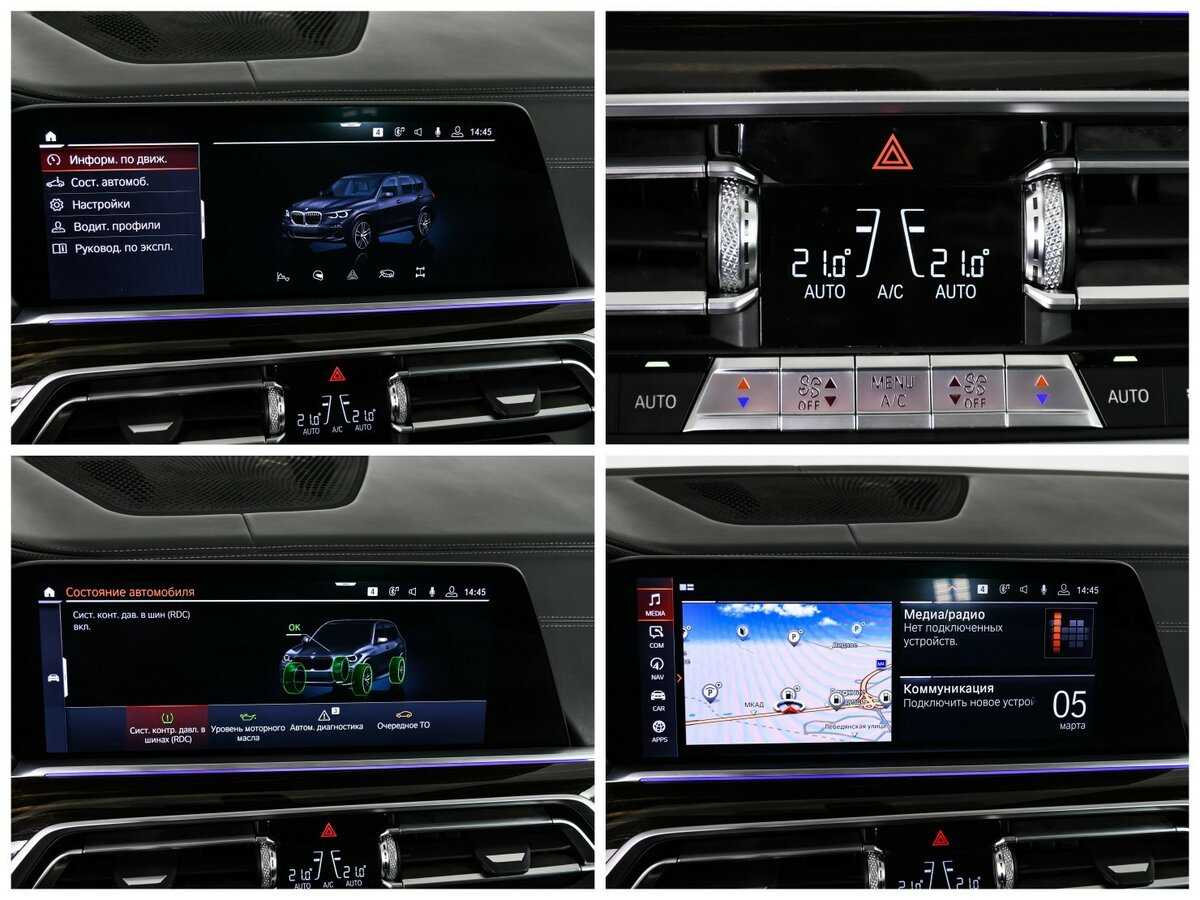 Купить BMW X5 40i, 2019, 79 500 км, фото №23