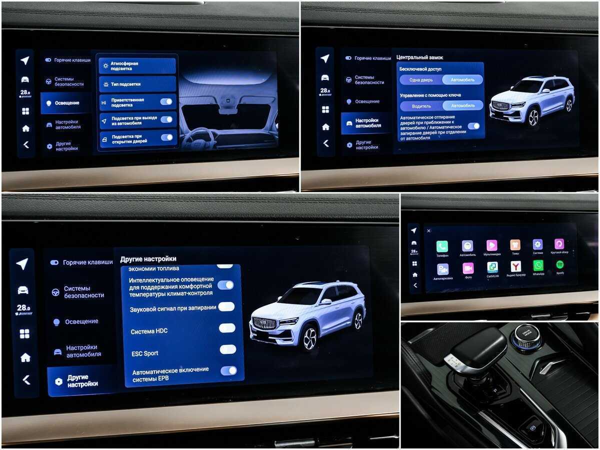 Купить Geely Monjaro, 2023, 23 487 км, фото №16